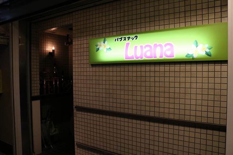 お店外観