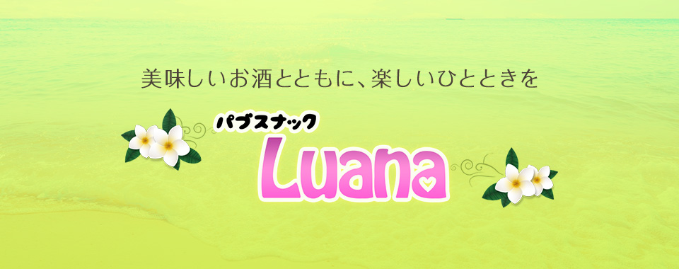luana_banner